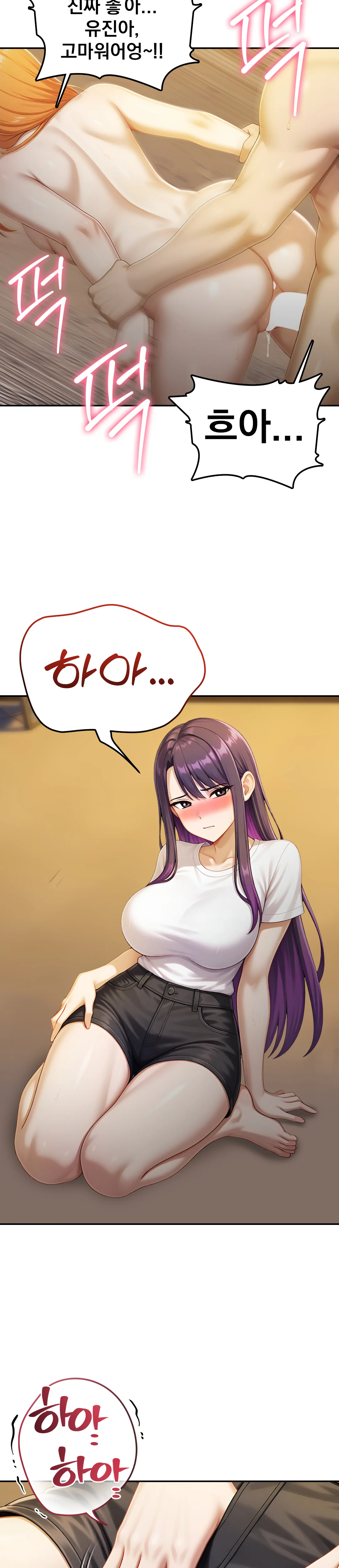 7화 7